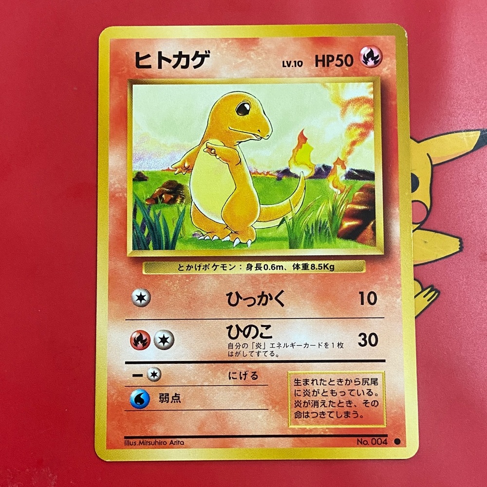 Pokemon TCG Charmander No. 004 Base Set Japanese
